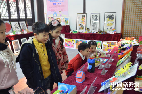 首屆兩岸親子文創(chuàng)作品展圓滿落幕 首屆兩岸親子文創(chuàng)作品展圓滿落幕