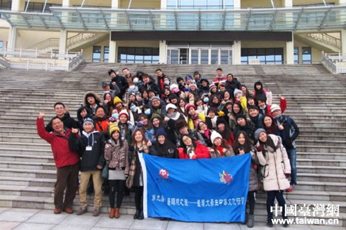 臺(tái)灣大學(xué)生中華文化研習(xí)營在駐威高校研習(xí) 臺(tái)灣大學(xué)生中華文化研習(xí)營在駐威高校研習(xí)