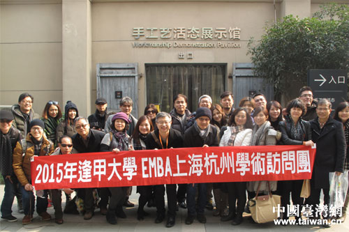 �_(t��i)����״�W(xu��)EMBA�Ą�(chu��ng)���L�F(tu��n)�����݅��L