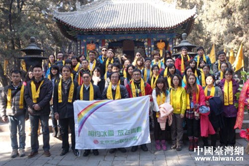 臺(tái)灣青年學(xué)生在陜西黃帝陵尋根祭祖 臺(tái)灣青年學(xué)生在陜西黃帝陵尋根祭祖