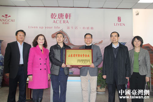 山東省臺(tái)辦領(lǐng)導(dǎo)為山東省百?gòu)?qiáng)臺(tái)資企業(yè)授牌 山東省臺(tái)辦領(lǐng)導(dǎo)為山東省百?gòu)?qiáng)臺(tái)資企業(yè)授牌