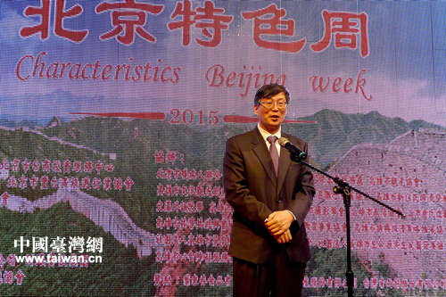 �������_(t��i)(li��n)����(hu��)�L(zh��ng)�������o