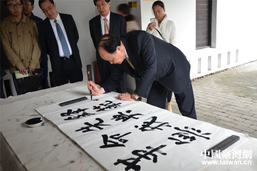 林中森一行參觀黃興故居寫下“革命先鋒、無我典范”題字留念 林中森一行參觀黃興故居寫下“革命先鋒、無我典范”題字留念