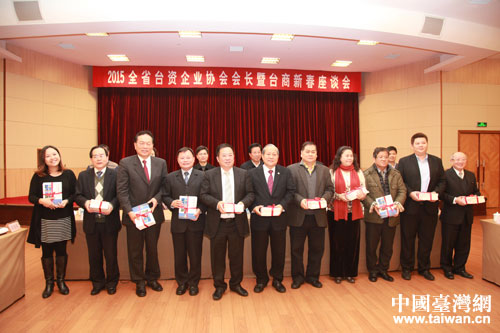 臺商代表領(lǐng)取《打拼新一季——浙江臺商創(chuàng)業(yè)創(chuàng)新紀實》后合影 臺商代表領(lǐng)取《打拼新一季——浙江臺商創(chuàng)業(yè)創(chuàng)新紀實》后合影