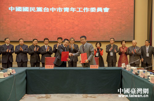 中國國民黨臺(tái)中市委員會(huì)政黨交流團(tuán)與吉林簽署黨際交流協(xié)議 中國國民黨臺(tái)中市委員會(huì)政黨交流團(tuán)與吉林簽署黨際交流協(xié)議