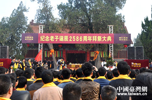 河南鹿邑縣舉行紀念老子誕辰2586周年拜祭大典 河南鹿邑縣舉行紀念老子誕辰2586周年拜祭大典