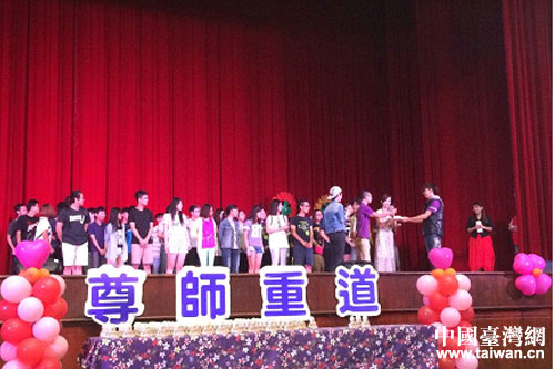 特殊味道的教師節(jié) 特殊味道的教師節(jié)