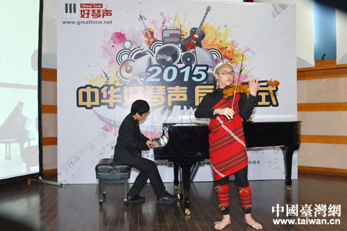 海峽兩岸2015“中華好琴聲”評(píng)選活動(dòng)在滬啟動(dòng) 海峽兩岸2015“中華好琴聲”評(píng)選活動(dòng)在滬啟動(dòng)