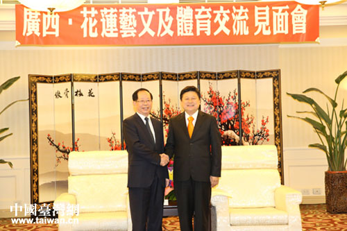 廣西壯族自治區(qū)黨委副書記危朝安(左)與臺(tái)灣花蓮縣縣長(zhǎng)傅崐萁 廣西壯族自治區(qū)黨委副書記危朝安(左)與臺(tái)灣花蓮縣縣長(zhǎng)傅崐萁