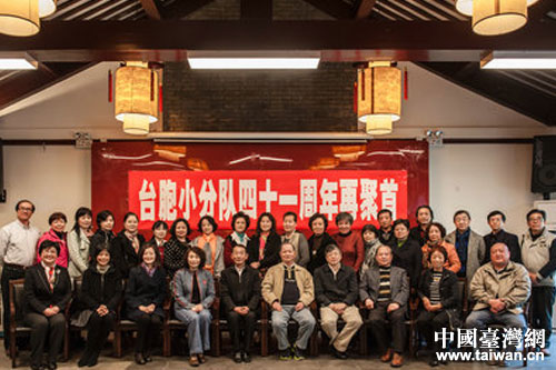 在滬臺胞文藝小分隊再聚首 在滬臺胞文藝小分隊再聚首
