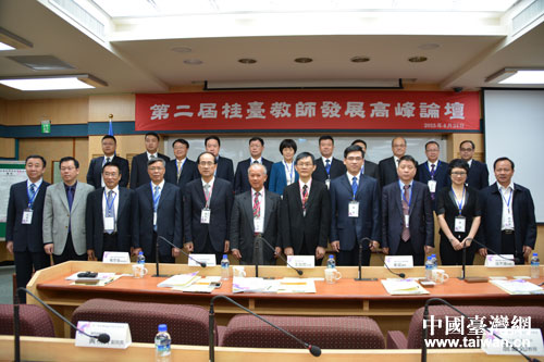 �V����������F(tu��n)ȫ�w�ɆT�cՓ���_�����Ҵ�����Ӱ