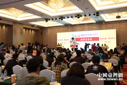 動(dòng)漫節(jié)新聞發(fā)布會(huì)現(xiàn)場(chǎng) 動(dòng)漫節(jié)新聞發(fā)布會(huì)現(xiàn)場(chǎng)