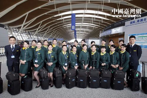 �������24λ�_(t��i)�����ճ��w���{(l��n)��