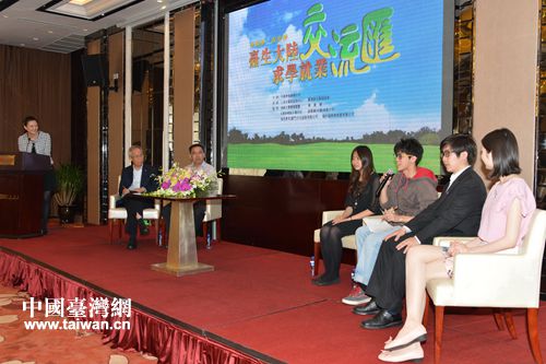 臺(tái)灣學(xué)生參加交流匯 臺(tái)灣學(xué)生參加交流匯