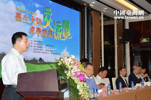 海峽兩岸關(guān)系交流協(xié)會(huì)副會(huì)長葉克冬致辭 海峽兩岸關(guān)系交流協(xié)會(huì)副會(huì)長葉克冬致辭