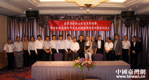 部分參加會(huì)議人員合影 部分參加會(huì)議人員合影