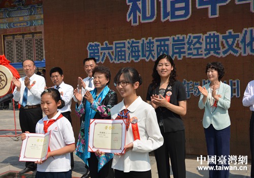 嘉賓頒獎(jiǎng) 嘉賓頒獎(jiǎng)