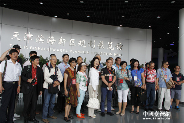 臺灣中南部媒體訪問團采訪天津濱海新區(qū),圖為天津濱海新區(qū)規(guī)劃展覽館內(nèi)合影 臺灣中南部媒體訪問團采訪天津濱海新區(qū),圖為天津濱海新區(qū)規(guī)劃展覽館內(nèi)合影