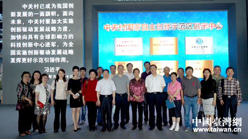 5��24�գ��������_(t��i)(li��n)�M���Ō�����(hu��)���¸�����^(q��)��(chu��ng)�I(y��)�ֺ����P(gu��n)���(gu��)��������(chu��ng)��ʾ���^(q��)չʾ�����{(di��o)�Ѕ��L