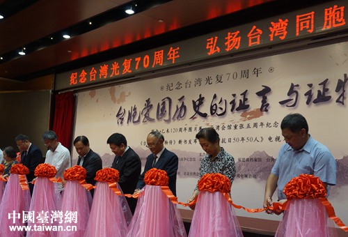 與會嘉賓為圖片展剪彩 與會嘉賓為圖片展剪彩