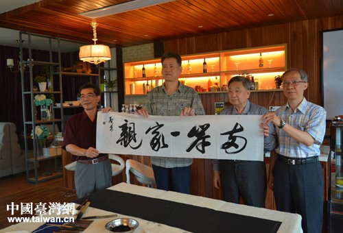 贛臺兩岸書法交流筆會在江西南昌荷塘書院舉行 贛臺兩岸書法交流筆會在江西南昌荷塘書院舉行