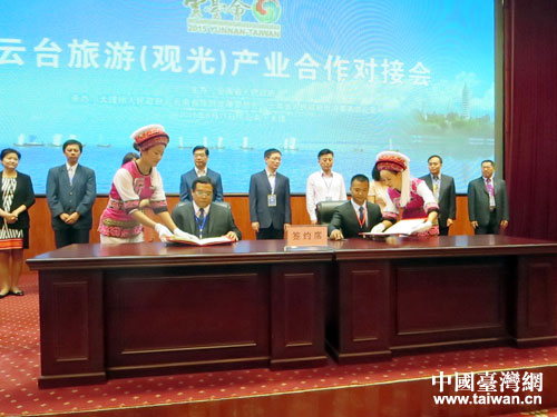 領(lǐng)導(dǎo)及嘉賓見證簽約儀式 領(lǐng)導(dǎo)及嘉賓見證簽約儀式