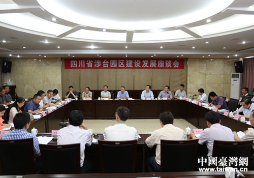 �Ĵ�ʡ���_(t��i)�@�^(q��)���O(sh��)�l(f��)չ��Մ��(hu��)�F(xi��n)��