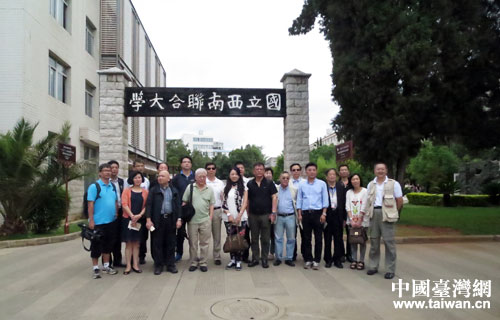 臺(tái)灣駐港媒體香港涉臺(tái)媒體云南采訪團(tuán)成員在國(guó)立西南聯(lián)大前合影 臺(tái)灣駐港媒體香港涉臺(tái)媒體云南采訪團(tuán)成員在國(guó)立西南聯(lián)大前合影