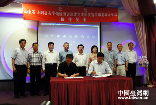 簽約儀式 簽約儀式