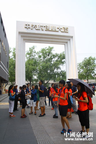 ���_(t��i)���ꅢ�^���P(gu��n)�儓(chu��ng)�I(y��)���