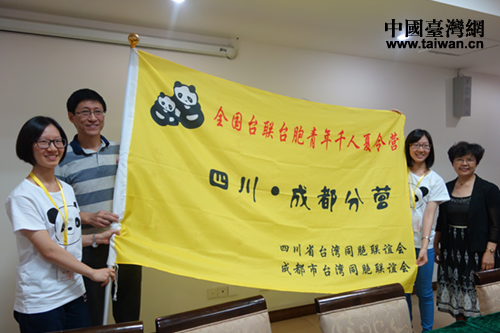 �Ĵ�ʡ�_(t��i)(li��n)��(hu��)�L(zh��ng)��������������ɶ����_(t��i)(li��n)��(hu��)�L(zh��ng)�����A����һ���ڠI(y��ng)��