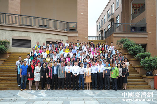 出席'2015海峽兩岸中小學(xué)校長(zhǎng)高峰論壇的全體人員合影留戀 出席'2015海峽兩岸中小學(xué)校長(zhǎng)高峰論壇的全體人員合影留戀