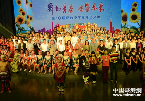 交流表演同學(xué)與滬臺領(lǐng)導(dǎo)嘉賓大合影 交流表演同學(xué)與滬臺領(lǐng)導(dǎo)嘉賓大合影