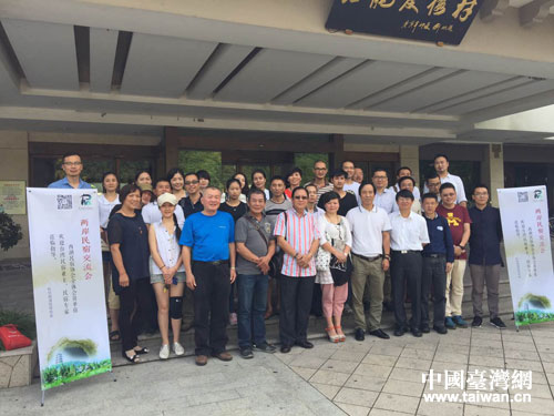 臺(tái)灣民宿從業(yè)者參加杭臺(tái)民宿業(yè)交流洽談 臺(tái)灣民宿從業(yè)者參加杭臺(tái)民宿業(yè)交流洽談