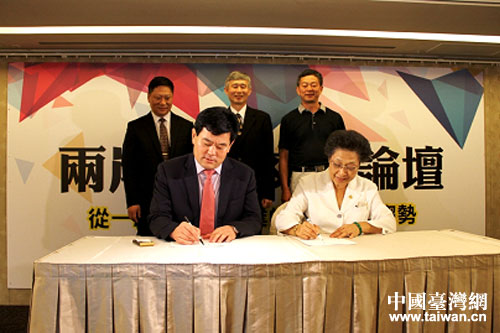 合作意向簽署儀式 合作意向簽署儀式