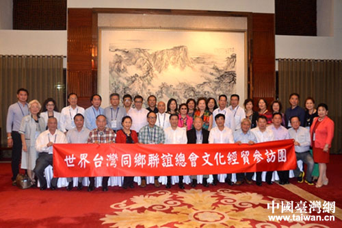 ɽ�|ʡ��ʡ�L�ĸ���(hu��)Ҋ�����_(t��i)��ͬ�l(xi��ng)(li��n)�x��(hu��)���L�F(tu��n)