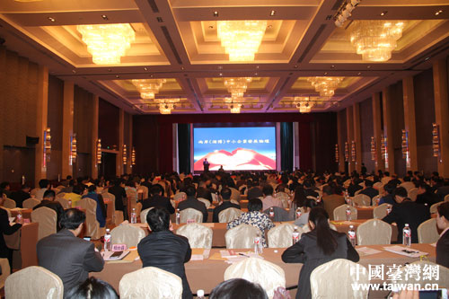 淄博市舉辦“兩岸(淄博)中小企業(yè)發(fā)展論壇暨項(xiàng)目對接會” 淄博市舉辦“兩岸(淄博)中小企業(yè)發(fā)展論壇暨項(xiàng)目對接會”