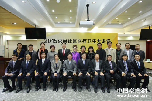 嘉賓合影 嘉賓合影