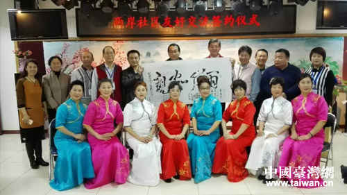 �|�F���I�ֵ����ҸG������^(q��)���t�{�҈@��^(q��)�c�_(t��i)��������I�^(q��)���Q(m��o)��^(q��)(li��n)�Ϲ���ί�T��(hu��)��ӆ�˽Y(ji��)��(du��)�����f(xi��)�h��