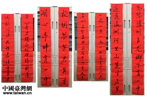 一幅對(duì)聯(lián)手牽手 兩岸學(xué)子心連心 一幅對(duì)聯(lián)手牽手 兩岸學(xué)子心連心