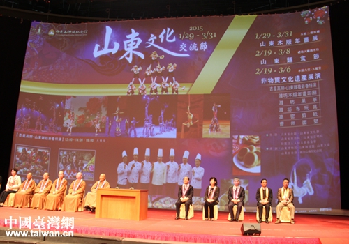 ɽ�|�Ļ�������(ji��)���_���ɹ��e�k