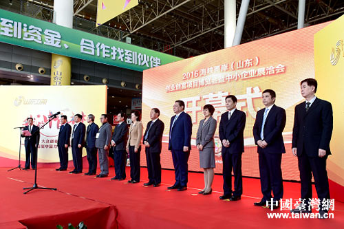 2016���{�ɰ���ɽ�|����(chu��ng)�I(y��)��(chu��ng)���(xi��ng)Ŀ���[��(hu��)��(j��)���e��