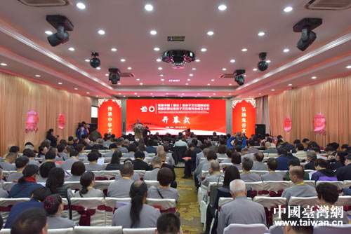 首屆中國(guó)(蒙山)鬼谷子文化國(guó)際論壇在臨沂召開(kāi) 首屆中國(guó)(蒙山)鬼谷子文化國(guó)際論壇在臨沂召開(kāi)