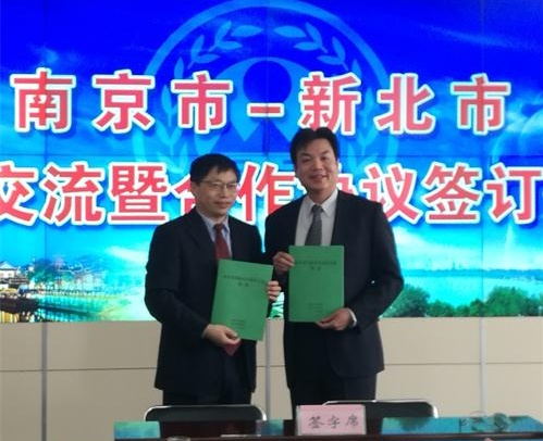 臺(tái)灣新北市環(huán)保局局長(zhǎng)一行11人來(lái)南京參加寧北環(huán)保新技術(shù)交流會(huì) 臺(tái)灣新北市環(huán)保局局長(zhǎng)一行11人來(lái)南京參加寧北環(huán)保新技術(shù)交流會(huì)