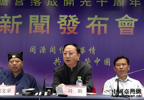 海南省臺辦主任劉耿(中)在發(fā)布會上介紹相關情況 海南省臺辦主任劉耿(中)在發(fā)布會上介紹相關情況