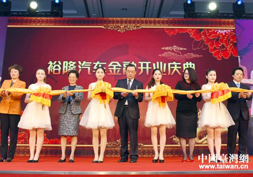 剪彩儀式現(xiàn)場 剪彩儀式現(xiàn)場