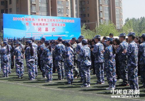 為期兩天的籃球友誼賽有效增進(jìn)了陜臺(tái)學(xué)子的相互了解和友誼 為期兩天的籃球友誼賽有效增進(jìn)了陜臺(tái)學(xué)子的相互了解和友誼