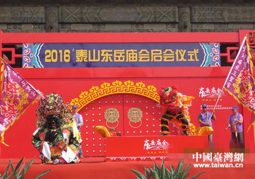 八爺戲獅表演 八爺戲獅表演