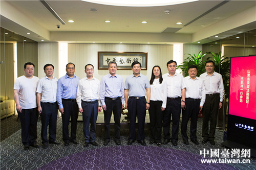 山東省臺胞權(quán)益保護交流團在臺北中華藝術(shù)館交流考察 山東省臺胞權(quán)益保護交流團在臺北中華藝術(shù)館交流考察