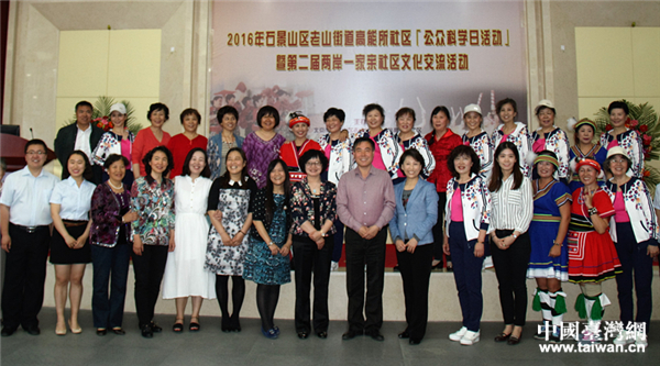 ����ʯ��ɽ��^(q��)�y���_(t��i)�����m�_�������ƌW(xu��)�ջ��(d��ng)